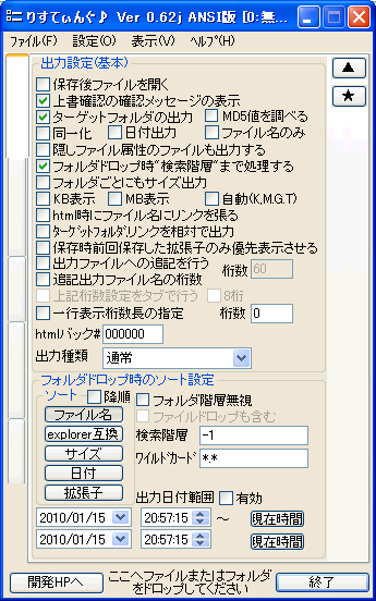  �肷�Ă��񂮁�̃^�u���󔒂ɂȂ�